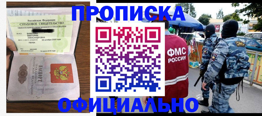 регистрация для дет. сада в Мордовии